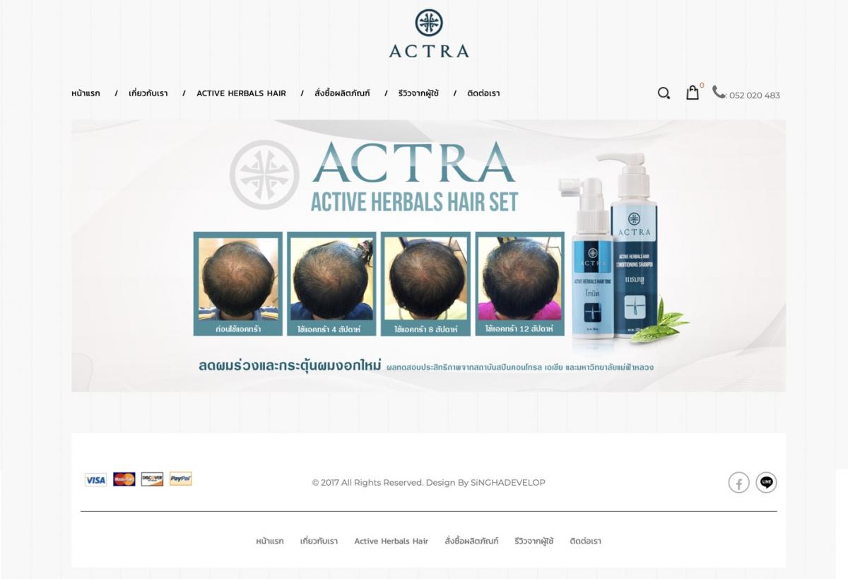 ACTRA - Active Herbals Hair Set