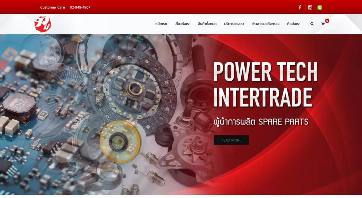 POWERTECH INTERTRADE CO.,LTD.